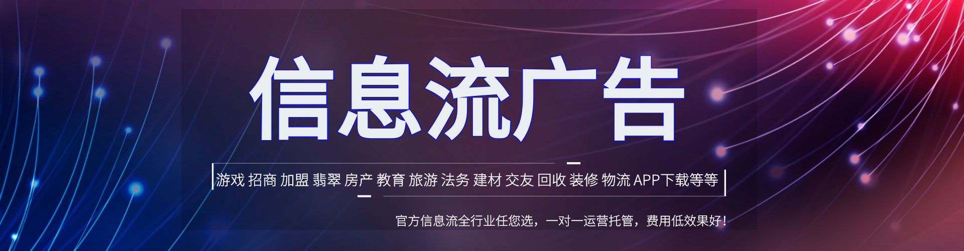 洮南百度开户返点