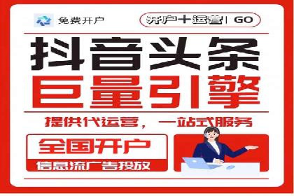 从失败到成功：百度竞价广告案例分享